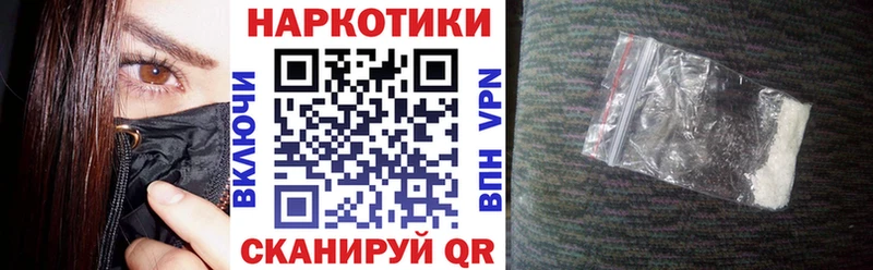Купить СОЛЬ  КОКАИН  Псилоцибиновые грибы  ГАШИШ  Меф мяу мяу  Вяземский