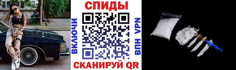 АМФЕТАМИН Розовый  Купить где  Вяземский 