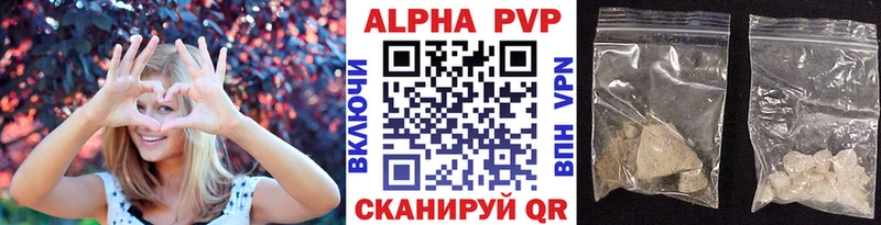 Alpha PVP Crystall  Купить закладки  Вяземский 
