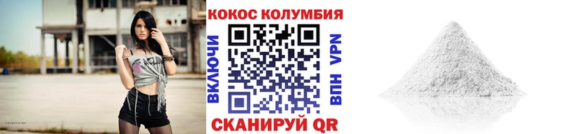 Купить где  Вяземский  Кокаин Боливия 