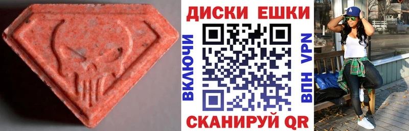 Купить где  Вяземский  Ecstasy бентли 
