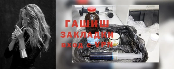 mdma Снежногорск