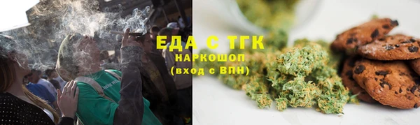 бошки Слюдянка
