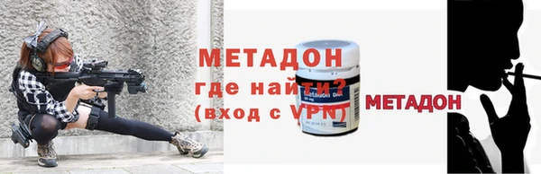 бошки Слюдянка