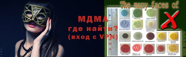 бошки Слюдянка