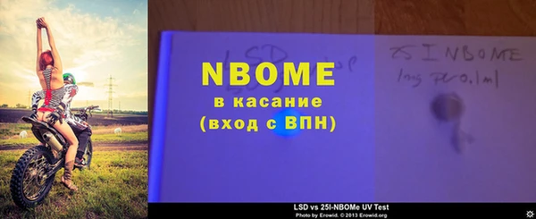 mdma Снежногорск