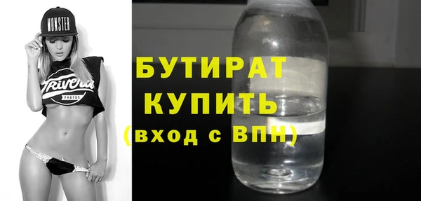 бошки Слюдянка