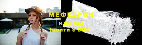 бошки Слюдянка