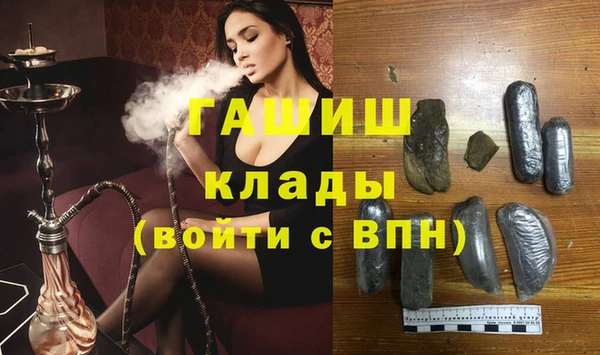 бошки Слюдянка