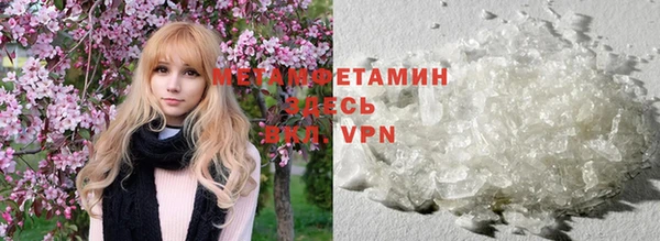 бошки Слюдянка