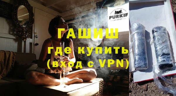 mdma Снежногорск