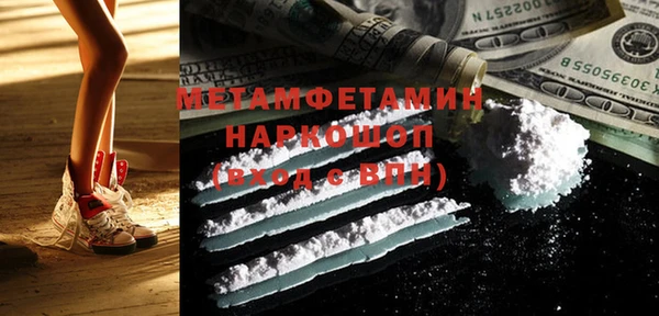 бошки Слюдянка