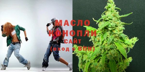 бошки Слюдянка