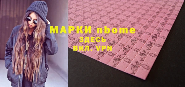 mdma Снежногорск