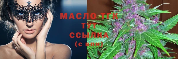 бошки Слюдянка