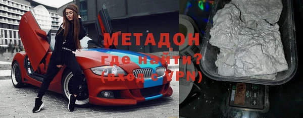 mdma Снежногорск