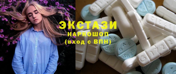 mdma Снежногорск