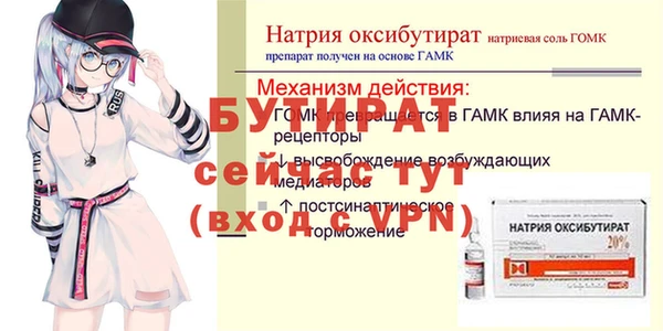 mdma Снежногорск