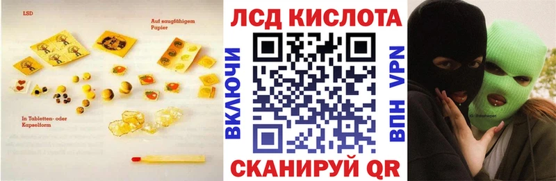 ЛСД экстази ecstasy  Купить  Вяземский 