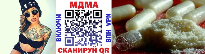Купить где  Вяземский  MDMA кристаллы 