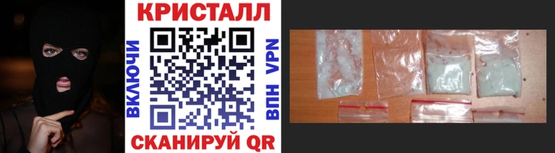 Метамфетамин пудра  Купить  Вяземский 